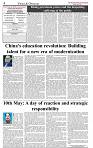 The-Financial-Daily-Sunday-10-May-2026-4