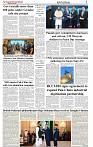 The-Financial-Daily-Sunday-17-May-2026-3