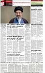 The-Financial-Daily-Thursday-21-May-2026-6