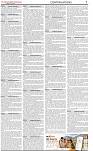 The-Financial-Daily-Tuesday-26-May-2026-7