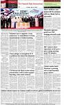 The-Financial-Daily-Tuesday-16-June-2026-8
