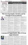 The-Financial-Daily-Sunday-21-June-2026-4