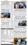 The-Financial-Daily-Thursday-25-June-2026-2