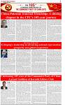 The-Financial-Daily-Wednesday-1-July-2026-3