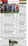 The-Financial-Daily-Tuesday-14-July-2026-8