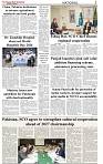The-Financial-Daily-Thursday-16-July-2026-3