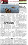 The-Financial-Daily-Thursday-16-July-2026-8