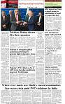 The-Financial-Daily-Friday-17-July-2026-8