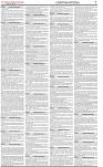 The-Financial-Daily-Sunday-26-July-2026-7
