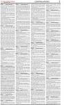 The-Financial-Daily-Thursday-7-August-2026-7