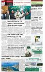 The-Financial-Daily-Friday-14-August-2026-8
