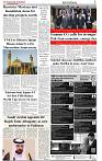 The-Financial-Daily-Sunday-23-August-2026-3