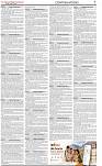 The-Financial-Daily-Monday-24-August-2026-7