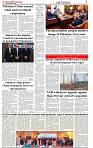 The-Financial-Daily-Friday-4-September-2026-3