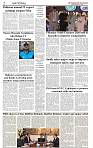 The-Financial-Daily-Thursday-10-September-2026-2