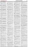 The-Financial-Daily-Wednesday-16-September-2026-7
