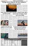 The-Financial-Daily-Thursday-17-September-2026-5