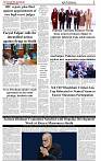 The-Financial-Daily-Friday-18-September-2026-3