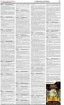 The-Financial-Daily-Thursday-24-September-2026-7