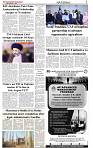 The-Financial-Daily-Sunday-27-September-2026-3