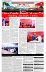The-Financial-Daily-Thursday-1-October-2026-10