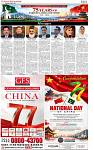 The-Financial-Daily-Thursday-1-October-2026-16