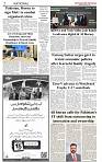 The-Financial-Daily-Thursday-15-October-2026-2
