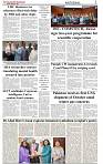The-Financial-Daily-Thursday-15-October-2026-3