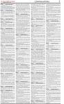The-Financial-Daily-Saturday-17-October-2026-7