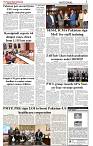 The-Financial-Daily-Friday-23-October-2026-3